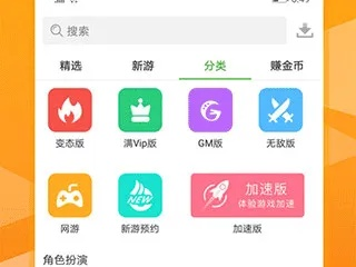 bt官方下载绿色版V87.3.261.235安卓系统版本-推荐