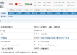 最新：金鼎国际官网 ㊙️,🈷️最新：金鼎国际官网 V6.9.14✅
