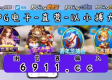 JDB网址多少㊙️ ✅🈷️JDB网址多少 V6.18.3㊙️✅✅✅