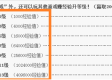 43626赚钱网✅-☀️43626赚钱网fa.laicaiw.中国