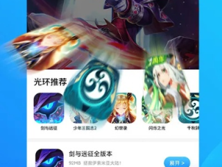 愉快：易游电竞app下载地址 ㊙️,✅愉快：易游电竞app下载地址 V7.44.6✅