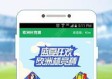 欧洲杯决赛竞猜网址最新版本V82.97.241.27苹果版本-好用