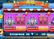 飞禽走兽电玩游戏大厅绿色版V6.94.24.27安卓系统版本-好用