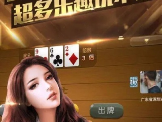 jdb电子哪个游戏好 ㊙️、✅jdb电子哪个游戏好 V6.11.4✅✅✅