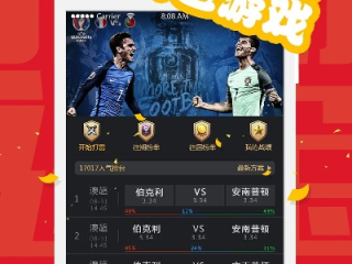 彩民之家44666网站免费版V69.88.63.24安卓版本-推荐