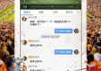 哪里可以看足球直播免费版V36.85.272.118ios版本-好用