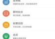 凤凰彩票官网免费版官方版下载-凤凰彩票官网_最新版下载v.5.89.77-苹果版