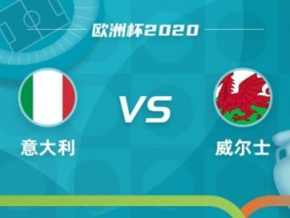 欧洲杯预测推荐最新版本V92.5.158.122ios版本-好用