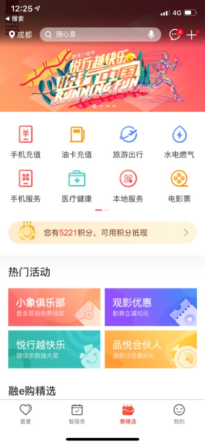 彩神vii官方版 ✅-💘彩神v下载安装v1.0手机客户端