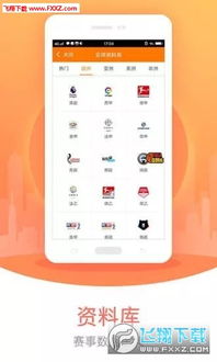 九州酷游正版app下载,九州酷游正版app下载 V8.15.6IOS／安卓版／手机最新版