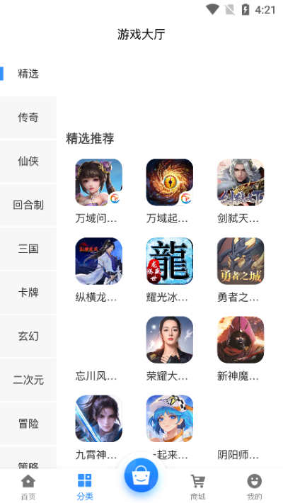 腾龙官网网站,腾龙官网网站 V6.14.3IOS／安卓版／手机版APP