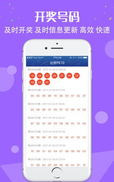33彩票app,33彩票app V6.3.19OS／Android通用版