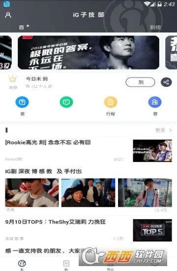 18LUCK电子竞技,18LUCK电子竞技 V8.41.6IOS／安卓全站最新版下载