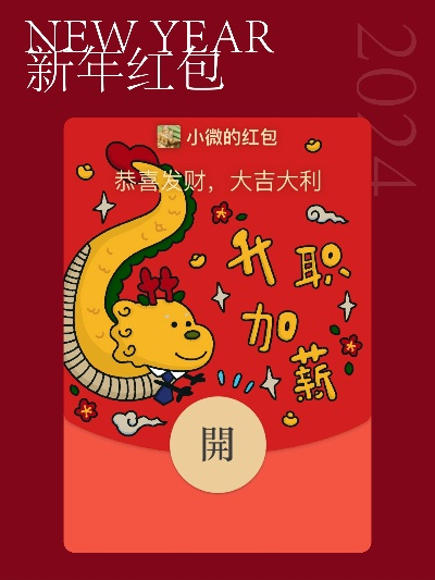 2026微信红包游戏最新版本V57.50.162.273苹果版本-好用 2026微信红包游戏最新版本V57.50.162.273苹果版本-好用