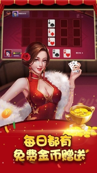宝运莱棋牌㊙️ ✅🈷️宝运莱棋牌 V8.3.19㊙️