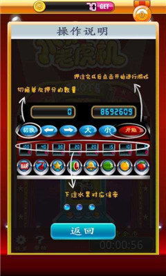 大满贯大四喜水果机单机游戏中心版V38.65.242.286安卓版本-推荐 大满贯大四喜水果机单机游戏中心版V38.65.242.286安卓版本-推荐