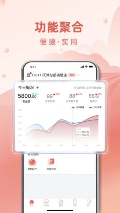 jdb平台官网 ㊙️、✅jdb平台官网 V7.4.1✅✅✅ jdb平台官网 ㊙️、✅jdb平台官网 V7.4.1✅✅✅