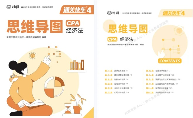 六盒宝典资料大全中心版V64.68.168.94ios版本-推荐 六盒宝典资料大全中心版V64.68.168.94ios版本-推荐