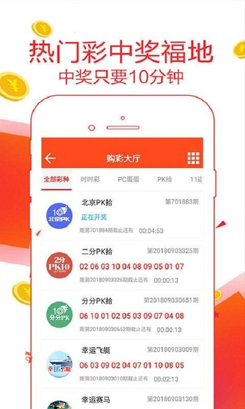 大赢家软件中心版V97.98.202.168安卓版本-推荐 大赢家软件中心版V97.98.202.168安卓版本-推荐