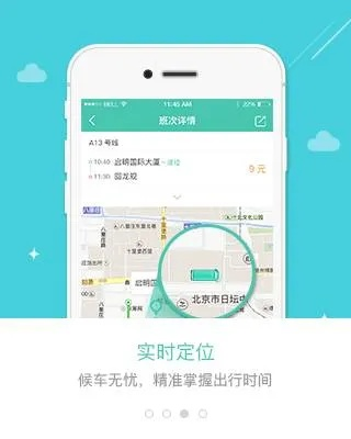 宝运莱app地址 ㊙️,🈷️宝运莱app地址 V4.8.16✅