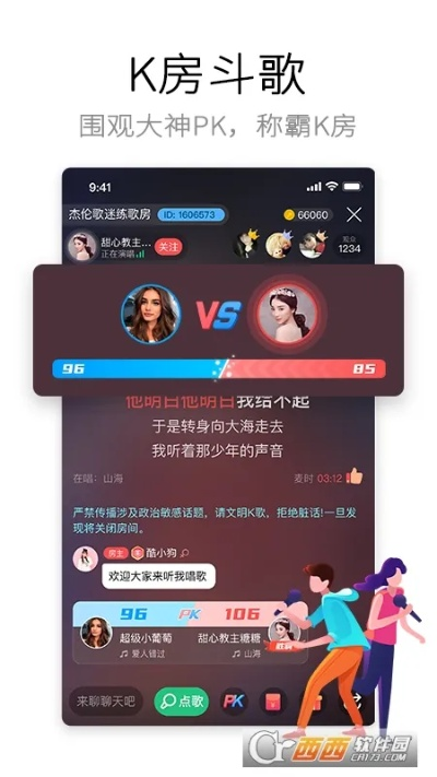 KOKO电竞官方正版下载✅,㊙️KOKO电竞官方正版下载 V7.4.19✅ KOKO电竞官方正版下载✅,㊙️KOKO电竞官方正版下载 V7.4.19✅