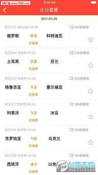 腾讯qq彩票中心版V74.18.1.21安卓系统版本-好用