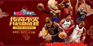 极光体育直播nba免费版V53.54.77.145安卓系统版本-好用 极光体育直播nba免费版V53.54.77.145安卓系统版本-好用