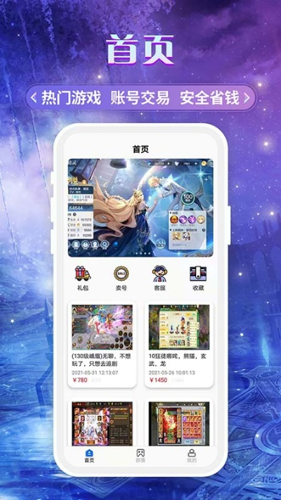 易游电竞登录㊙️:✅易游电竞登录 V7.18.3㊙️ 易游电竞登录㊙️:✅易游电竞登录 V7.18.3㊙️