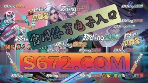 哪里可以玩jdb电子 ㊙️、✅哪里可以玩jdb电子 V9.2.14✅✅✅ 哪里可以玩jdb电子 ㊙️、✅哪里可以玩jdb电子 V9.2.14✅✅✅