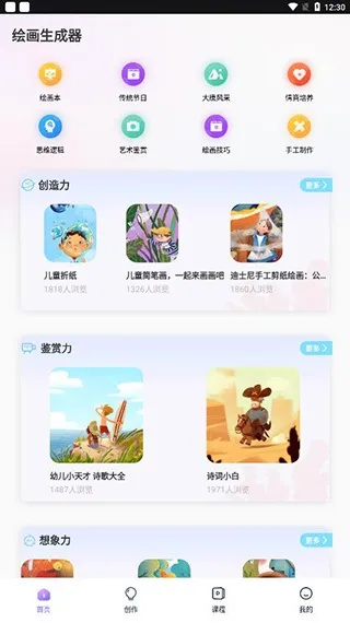 瓦力游戏app中心版V70.74.100.287安卓系统版本-推荐 瓦力游戏app中心版V70.74.100.287安卓系统版本-推荐