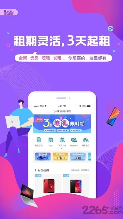 Galaxy银河官网最新版本V66.70.232.266ios版本-好用